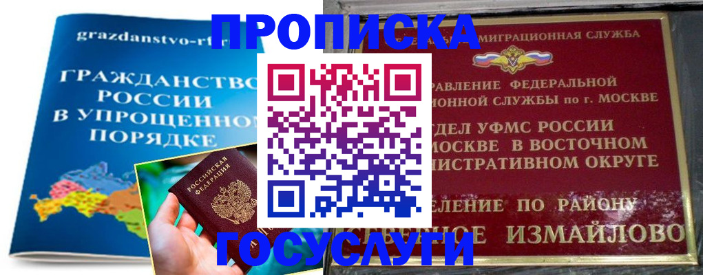 пропишу в квартире в Калаче
